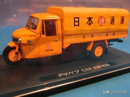 日本大发三轮车发展到停产,经历了九十年,期间发生了这些事情
