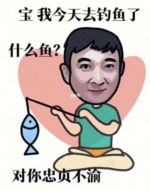 王思聪表情包|太好笑啦～_表情包_表情包分享_素材
