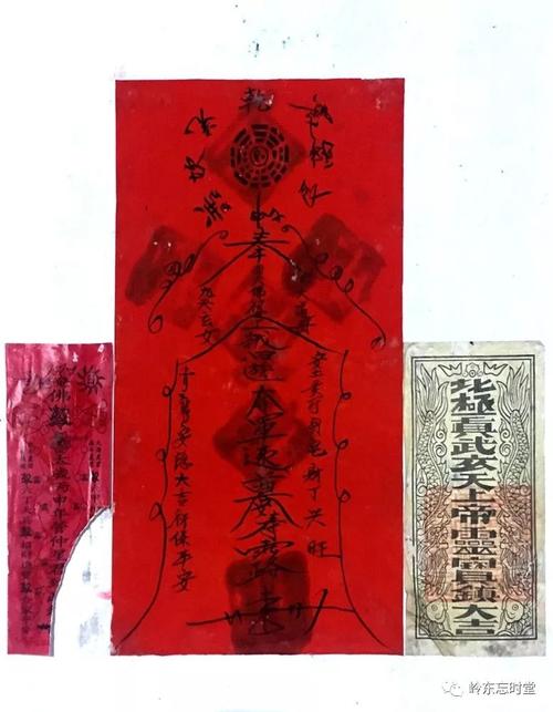 除了以上各种符头之外,在潮汕民间还有一种神位大符,其即纸布板上画刻