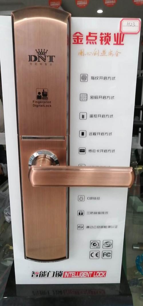 郑州指纹锁批发市场供应帝尼特指纹锁,厂家直销