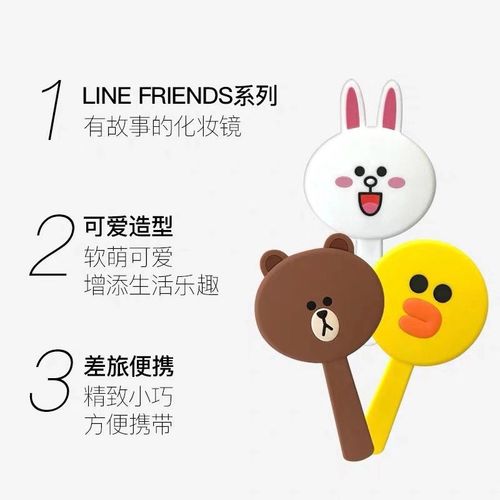 屈臣氏布朗熊镜子linefriends便携手持镜化妆镜熊莎莉