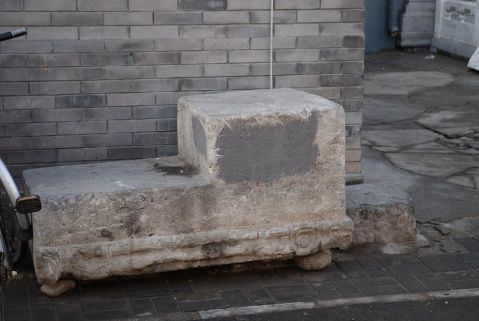 【原创】南锣鼓巷胡同的影壁和上马石等