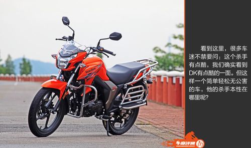牛摩网 摩托车大全 豪爵铃木 dk150hj150-30  dk150  发表上市时间