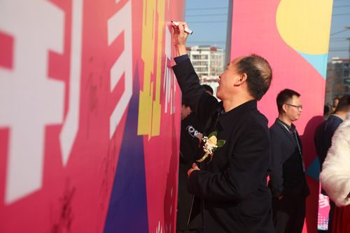 赣州容汇广场有限公司董事长张小华等出席并剪彩