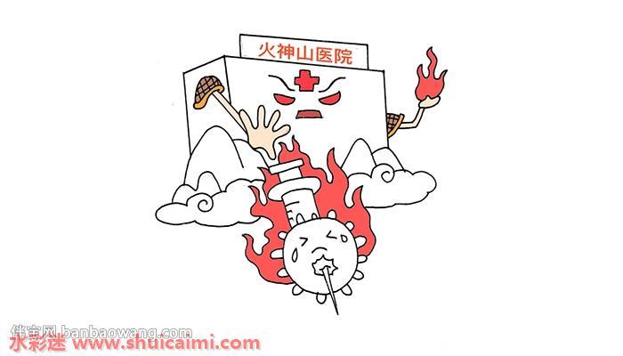 火神山医院怎么画 火神山医院简笔画画法