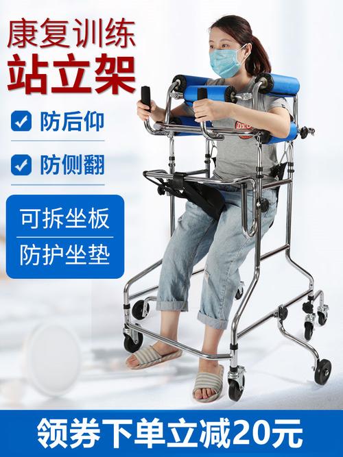 成人学步车助行器残疾人走路辅助器下肢训练器材偏瘫康复站立架