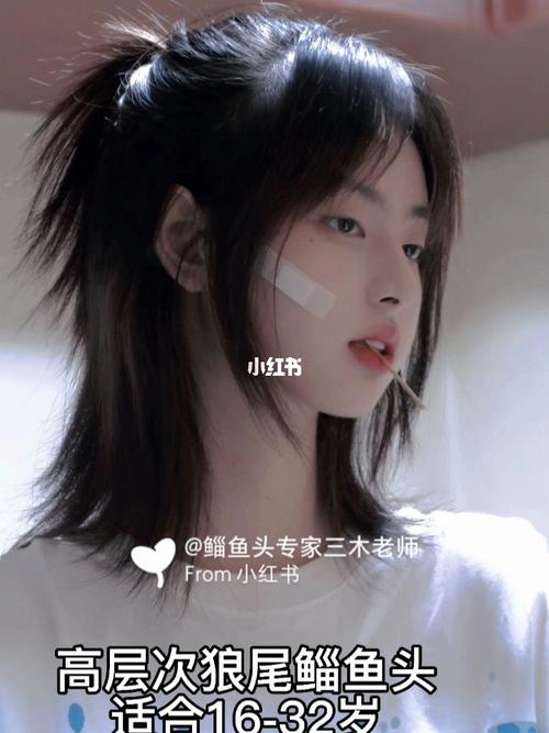 高街女孩的必备发型超酷狼尾鲻鱼头_发型_鲻鱼头_狼尾