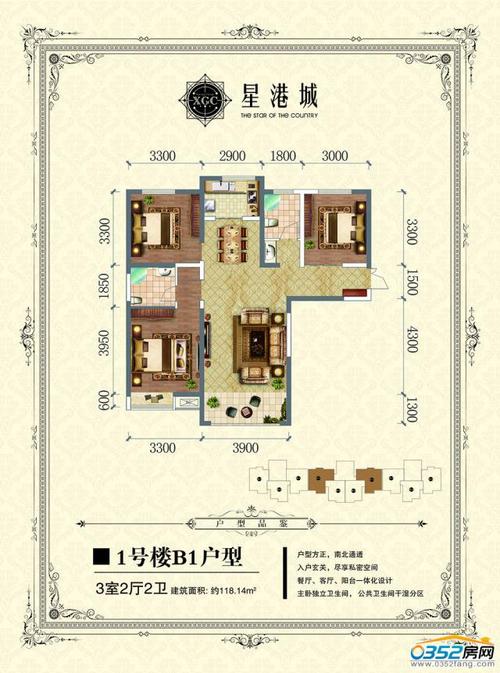 星港城户型图-0352房网手机版!