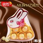 兔子 巧克力