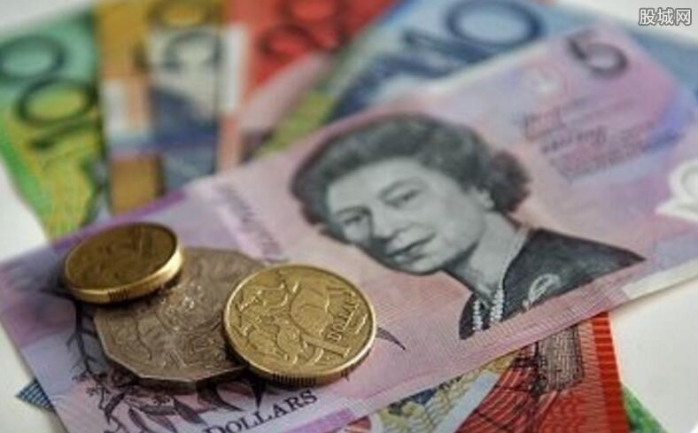 澳元兑换人民币汇率是多少 哪些银行能兑换澳元