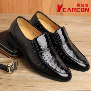 意尔康男鞋商务正装休闲真皮皮凉鞋 镂空洞洞鞋凉鞋 凉鞋正品男士夏季