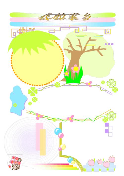 860_1218竖版 竖屏