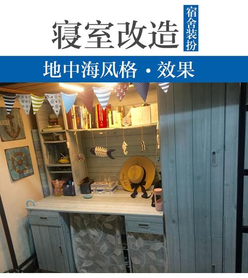 墙纸大学生宿舍防水卧室寝室客厅壁纸家具书桌翻新衣柜墙贴纸自粘