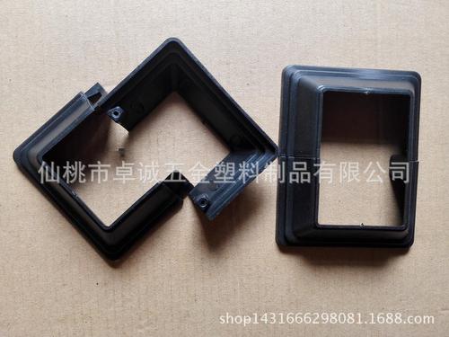 3040阳台护栏底盖锌钢护栏装饰改护栏底脚装饰盖装饰盖