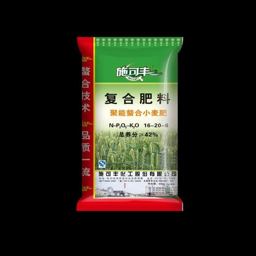 2019年施可丰小麦肥秋季营销启动会