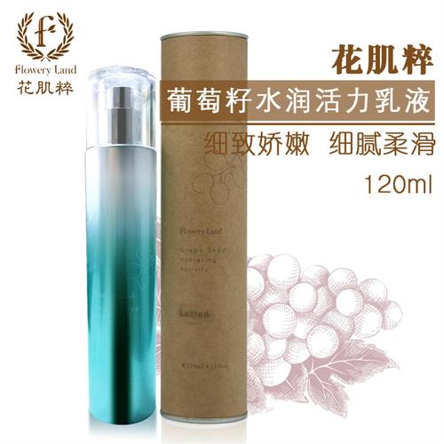 【花肌粹乳】-花肌粹乳厂家,品牌,图片,热帖-阿里巴巴
