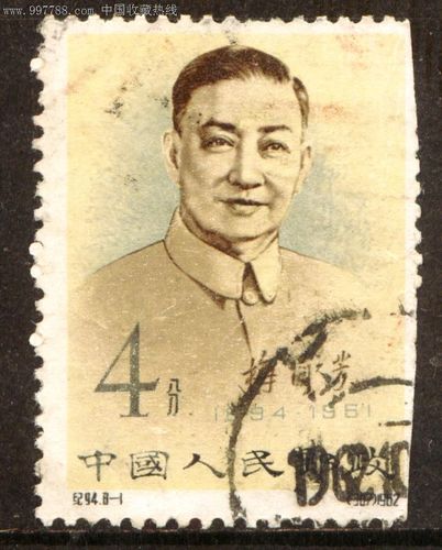 纪94梅兰芳舞台艺术8—1信销邮票中品