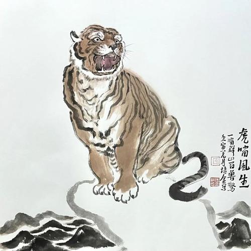 虎啸风生——肖培金壬寅生肖虎新作展【天涯艺术1315期】|艺术网|书画