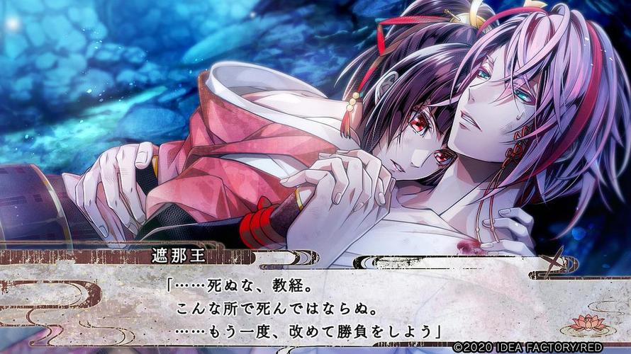 【ns】ビルシャナ戦姫 源平飞花梦想 cg 剧情(10月25日)