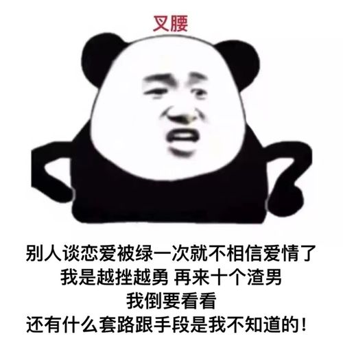 〖朋友圈表情包〗_表情包_朋友圈_微信_表情包分享_素材_表情包