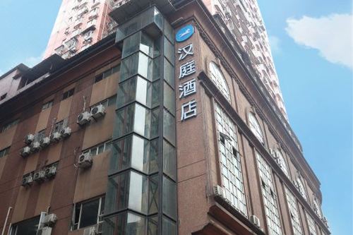 汉庭酒店(重庆沙坪坝火车站龙湖金沙天街店)