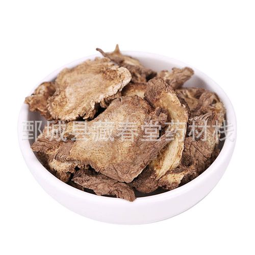 【独活】中药材批发供应独活现货供应量大从优