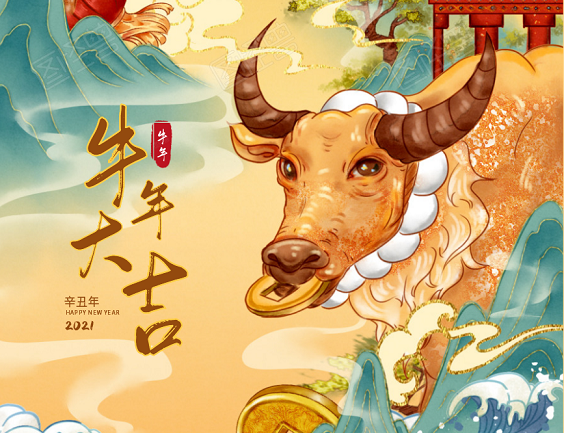 【金牛迎新春,萌宝贺新年】静湖迪贝尔幼儿园全新春贺岁