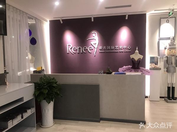 [6店通用] 毅杰国际艺术中心