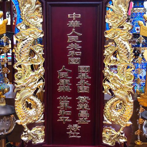 佛教法器佛具用品寺院佛堂宗室祖先灵位往生位供天牌位实木雕牌位