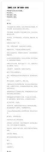 za杂念_            04-12 来自 撒野超话 撒野超话