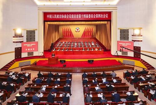南京市政协十四届四次会议开幕