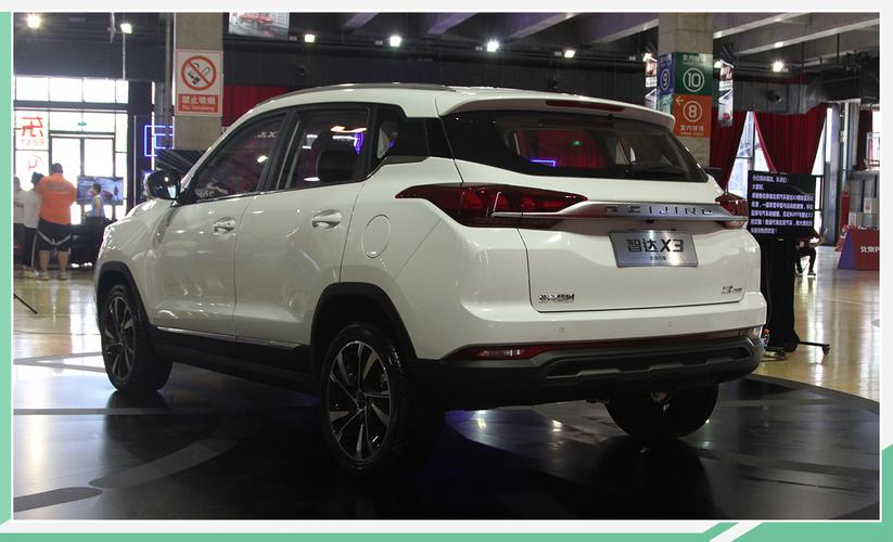 启用全新品牌logo 北京汽车智达x3预售5.99万起