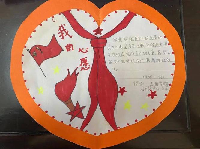 喜迎少代会 筑梦十四五|红领巾小心愿(四)_少先队员_全市_活动