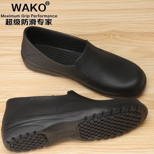 wako滑克女士防滑防水防油工作鞋厨师厨房专用单鞋