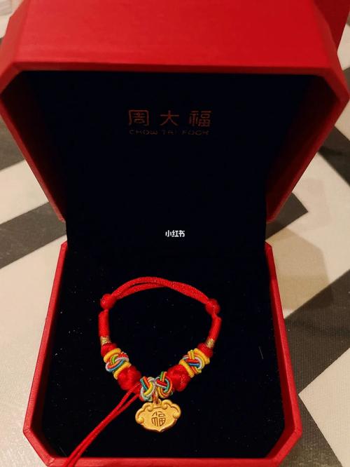 新生儿满月礼-周大福如意祥云锁足金吊坠._吊坠_足金