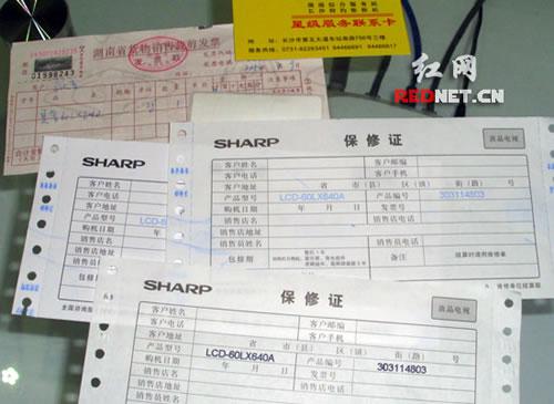 万元夏普电视一个月就坏屏 售后:免费换屏