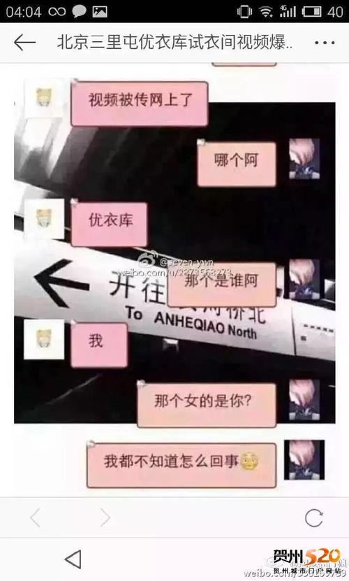 优衣库事件最全回顾!送给在贺州早睡早起的你!