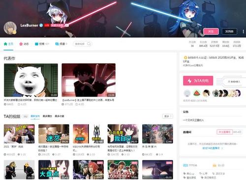 自诩又帅又正直lexburner,如今粉丝跌破900万,b站一哥
