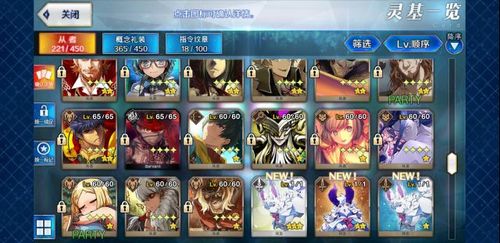 [*]  6.安哥拉曼纽小头像底下从者两个字又变回了servant