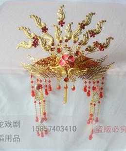 现货热销越剧戏剧舞蹈古装影视摄影新娘头饰新款大凤冠正凤中凤