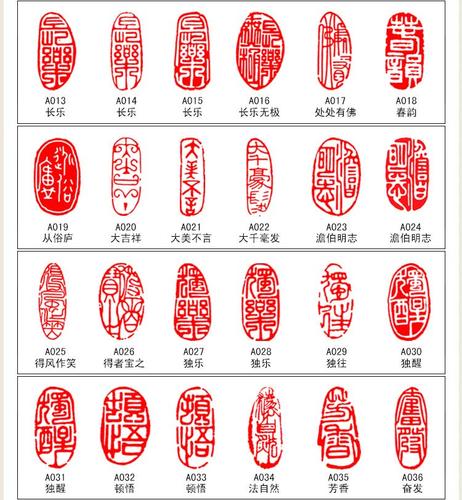 定制定制印章书法闲章篆刻印章成品石头书画书法章藏书章起首章引首章