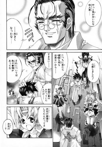 钢鉄天使くるみ钢铁天使胡桃漫画日文原版111卷完结介错日语高清漫画