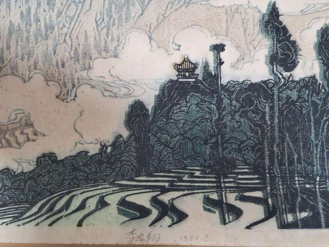 【中国版画欣赏】李忠翔 水印木刻 滇池霁月 曾悬挂于人民大会堂