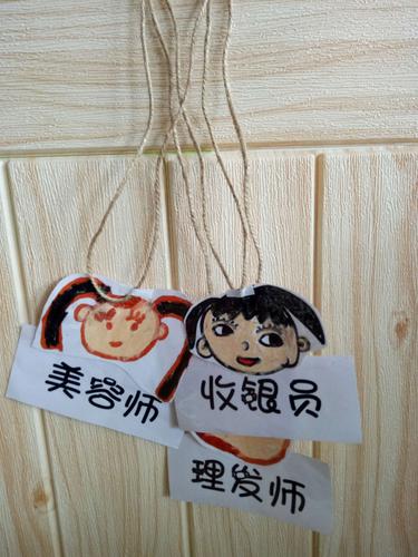 加懿:"有理发师" 欢欢:"有收银员"