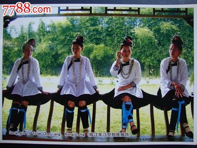 50元大地之春》邮资加印片--榕江车江型侗族服饰