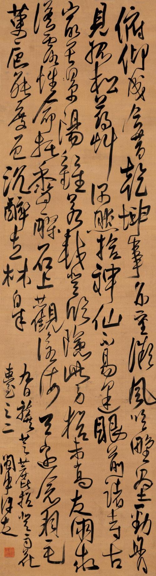 许友书画欣赏