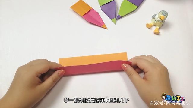 创意手工:哄娃神器手工折纸铅笔,步骤超简单,快来学