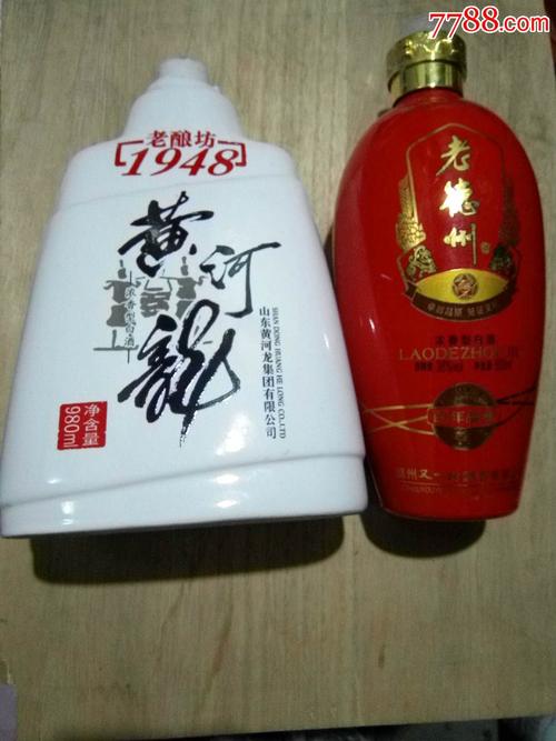 精美老酒瓶-艺术瓷器:中国红【老德州】百年品牌.酒瓶