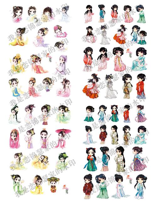 款套装古装汉服卡通人物贴纸行李箱贴纸笔记本贴纸防水贴纸 4 全