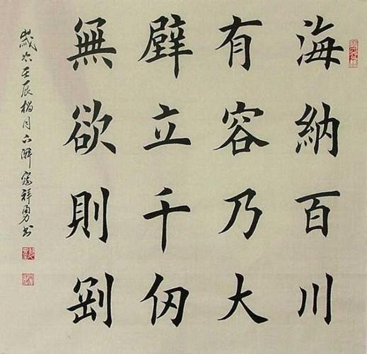 毛笔书法教学弱化的原因分析及对策思考|毛笔字|艺术